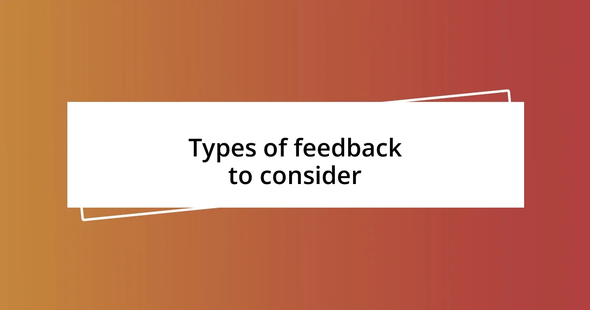 Types of feedback to consider