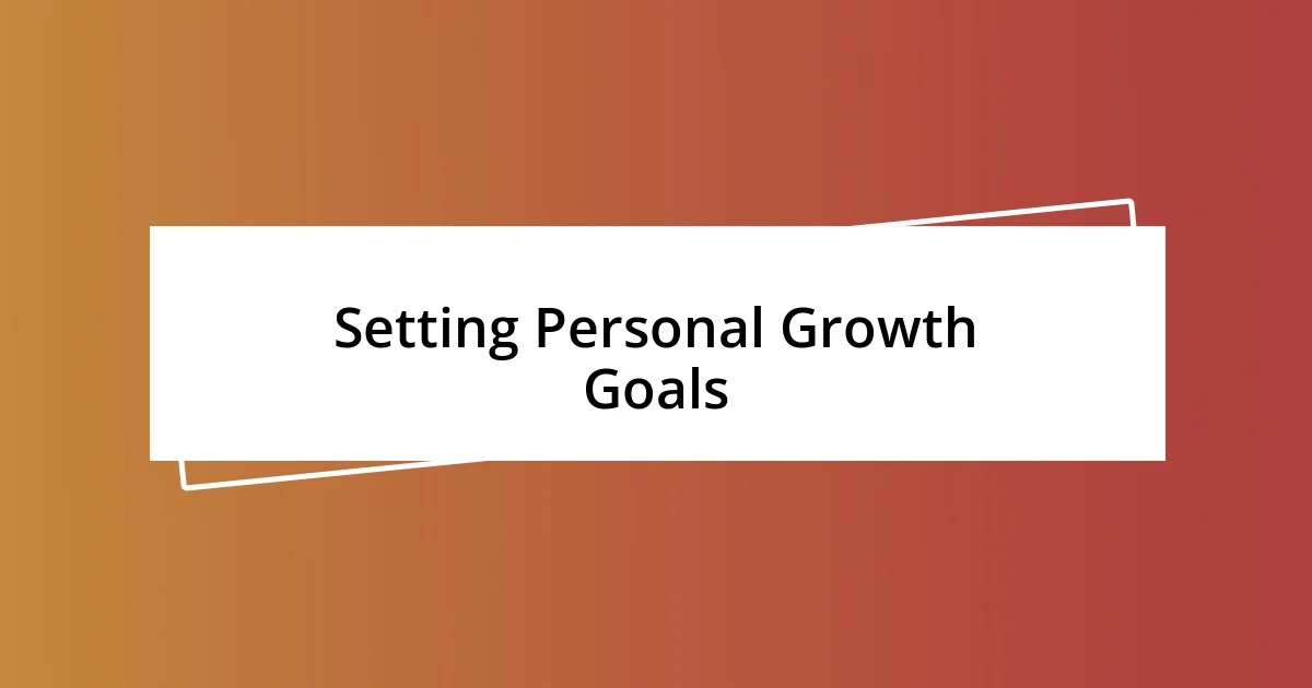 Setting Personal Growth Goals